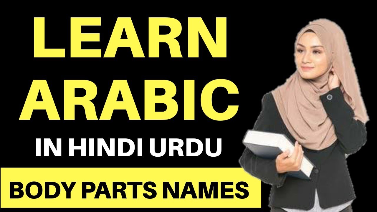 Learn Arabic Online Free Course For Beginners Learn Arabic In Hindi Names Of Body Parts Youtube