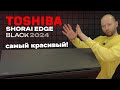 Лучший дизайнерский кондиционер - TOSHIBA Shorai Edge BLACK RAS-B10G3KVSGB-E