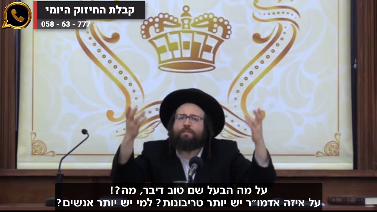 אילו כל הפלגים בעם ישראל היו מתאגדים סביב מטרה אחת! ▪הרב יואל ראטה שליט"א