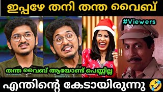 ആരും വില തരുന്നില്ല 🤣🤣 | Uppum mulakum keshu | Mastani | Al sabith | Troll Malayalam