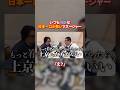 泣くて。 #愛媛のyoutuber