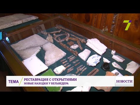 Ученые показали новые