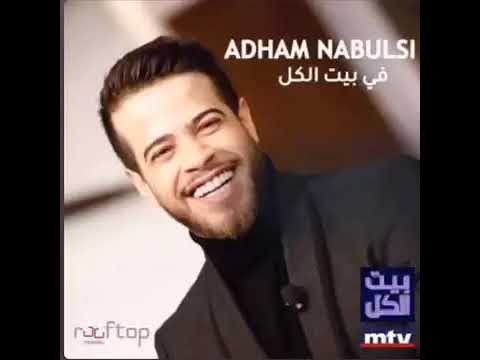 ادهم نابلسي كرهني 