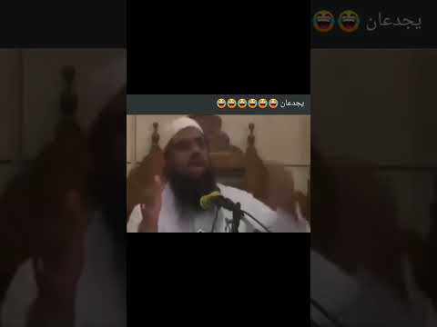 موقف طريف من للشيخ سمير مصطفى 