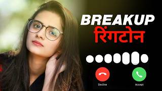 New Ringtone  Mp3 Ringtone  Hindi Ringtone Caller Tune  Romantic Ringtone ringtone