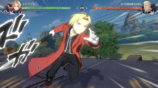 Fullmetal Alchemist Mobile - Trailer Gameplay  (Android & iOS) Coming Soon! 2022 screenshot 3