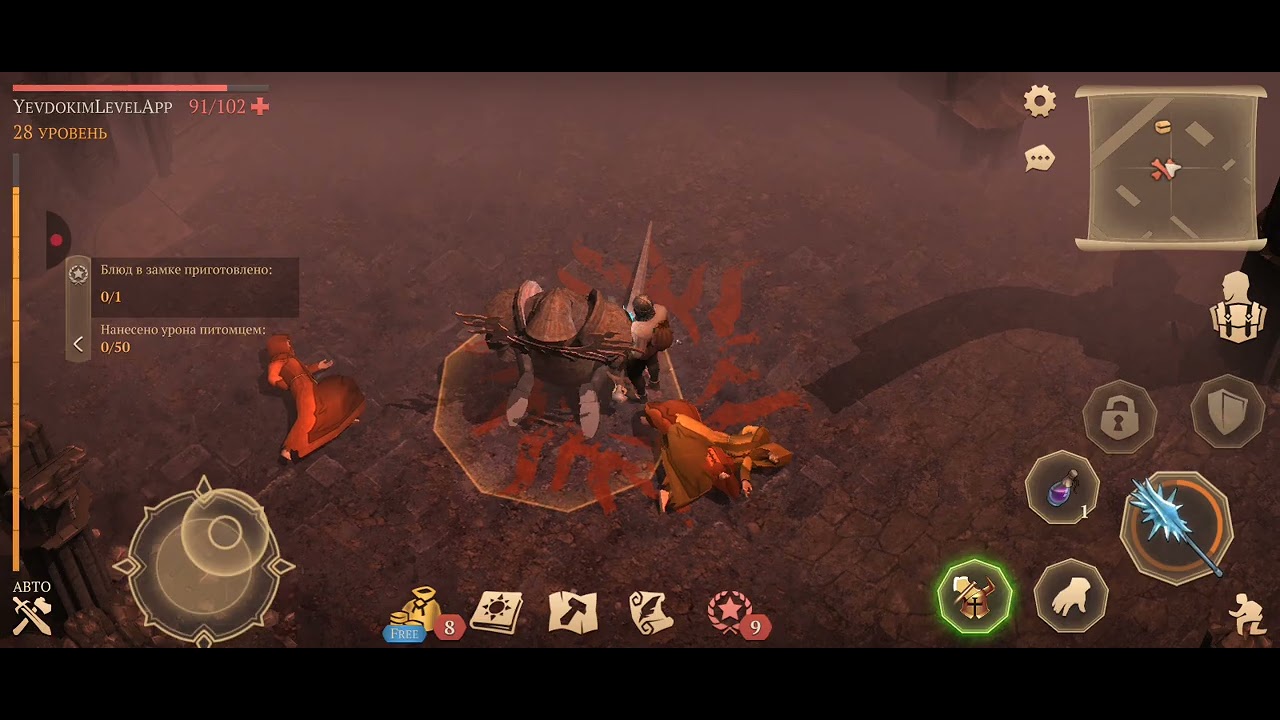 Ледяним оружиєм проходим Гарида, Врплещоного Вогнем| Grim Soul: Dark Fentesy Survival