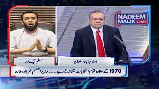 Nadeem Malik Live | July 14, 2021 |Samaa Tv