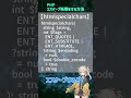 【PHP】エスケープ処理をせよ! #shorts