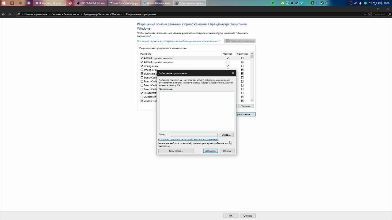Io netty channel abstractchannel как исправить. Ошибка в майнкрафт io.netty.channel. io.netty.channel.abstractchannel$annotatedconnectexception connection timed out no further. ошибка в майнкрафте io.netty.handler.codec.decoderexception.