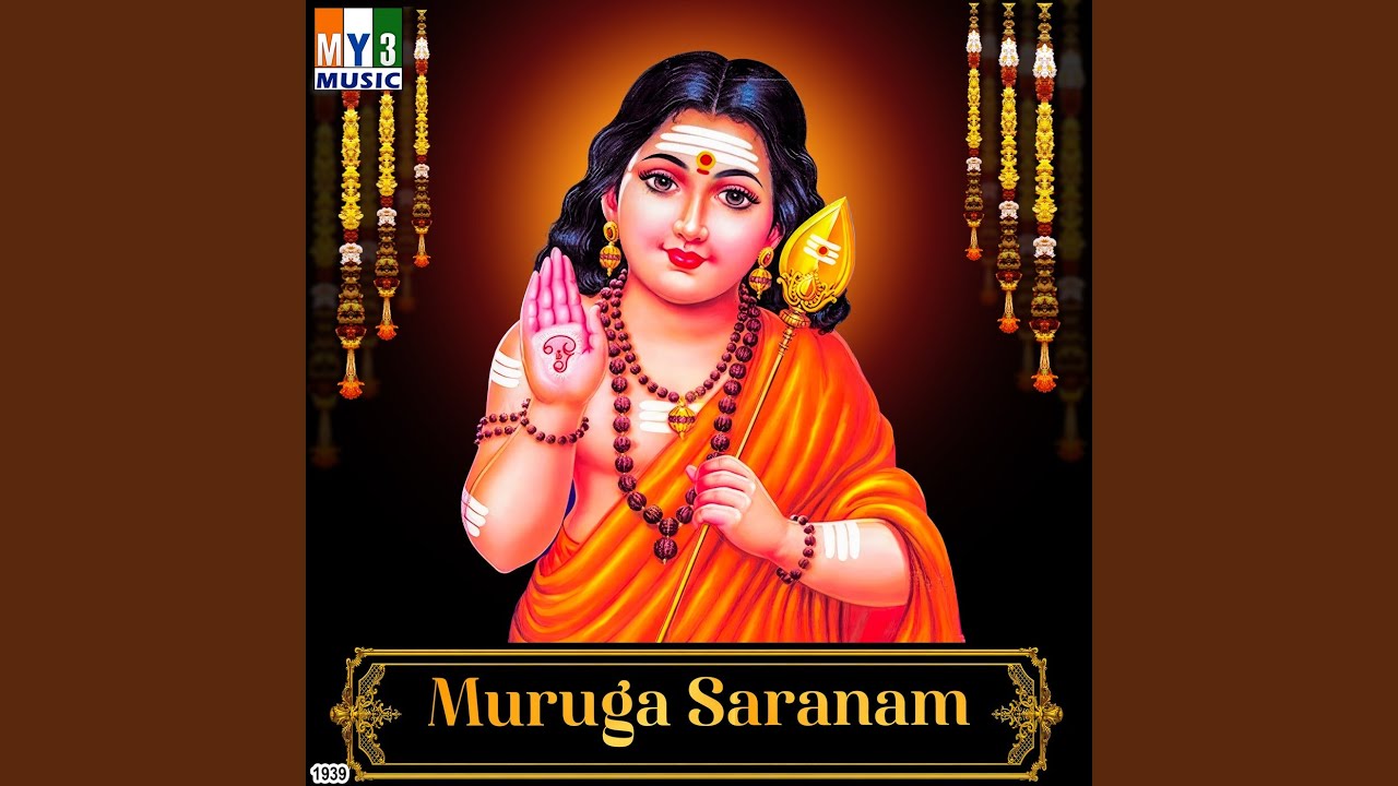 Watch Muruga on YouTube Watch Muruga on YouTube