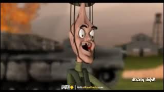 الطفل والمحتل-المدرسة حفلة