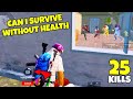 Can i survive from this squad without health in pubg mobile  mrx