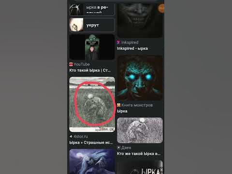Ырка..... - YouTube