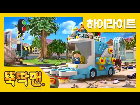 [뚝딱맨] 15화 오늘은 청소하는 날 l 하이라이트 l 소원을 들어주는 장난감 요정