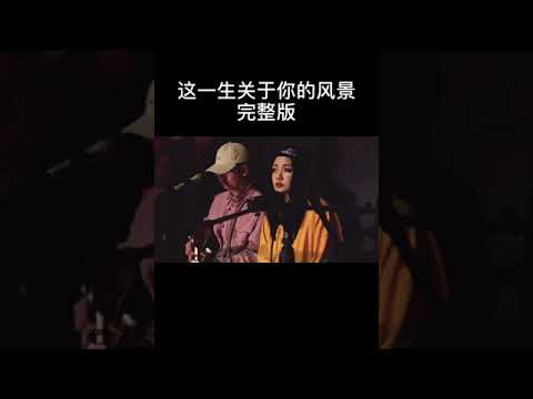 乌拉乐队 这一生关于你的风景 完整版