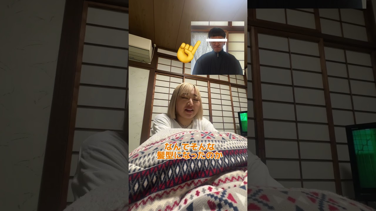 義務教育への疑問を訴える兄 #ゆたぼん #えりなっち