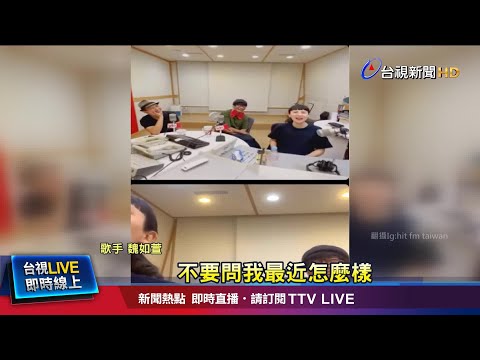 和先生好聚好散 魏如萱慶生心情不受影響