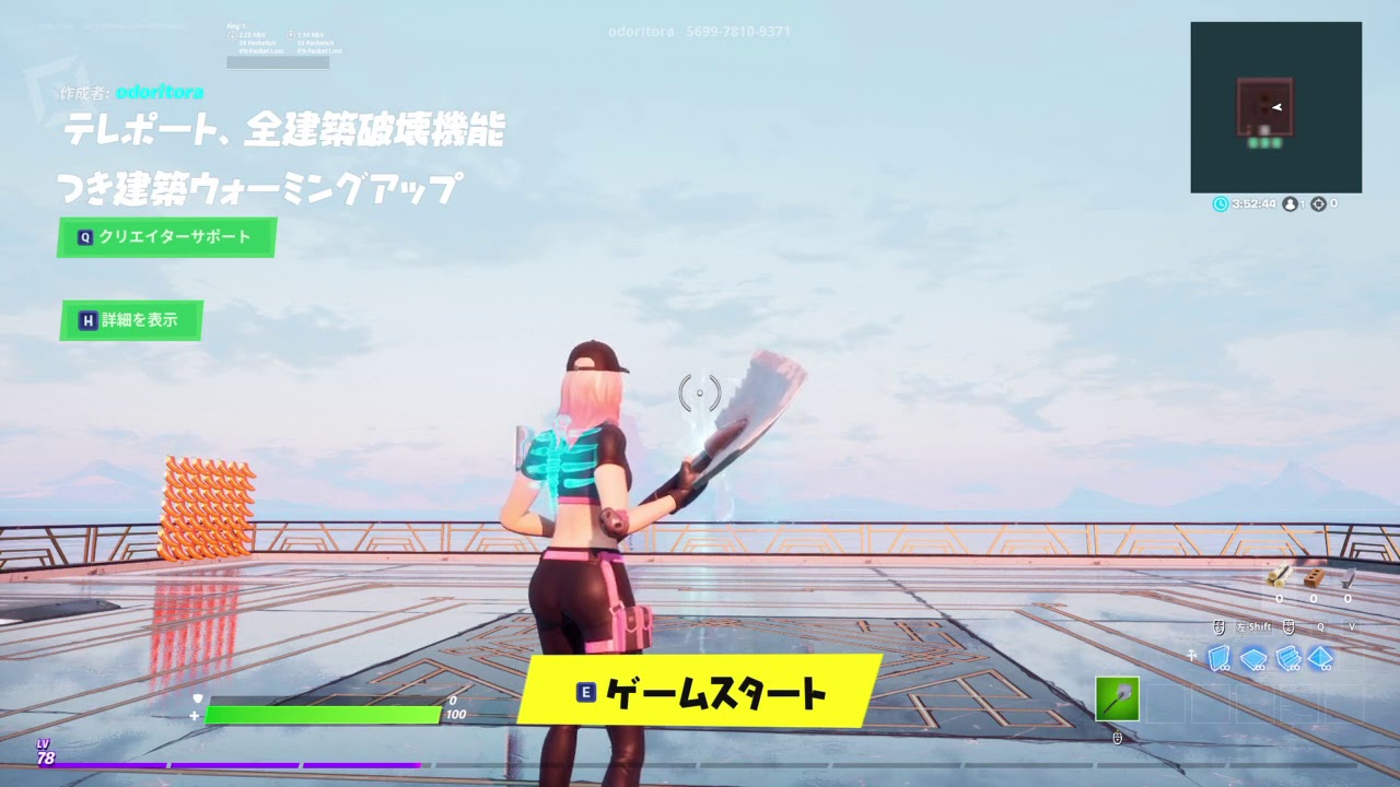 Fortnite クリエイテブ建築練習 Youtube Fortnite クリエイテブ建築練習 Youtube