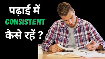 Consistent कैसे रहे ? How to be Consistent II Motivational Video