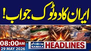 Iran-US War | Iran's blunt response! | 8 AM News Headlines | Samaa TV