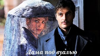 La Dama Velata 2015 Дама Под Вуалью Максим Фадеев И Наргиз С Любимыми Не Расставайтесь