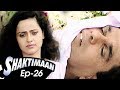 Shaktimaan Episode 26 - गंगाधर का अंतिम संस्कार | Hindi Kahaniya for Kids | Hindi TV Serial