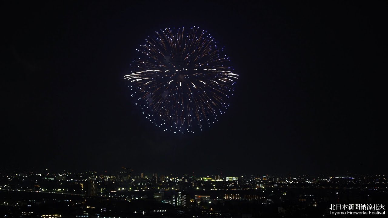 第73 回北日本新聞納涼花火大会 19 Toyama Summer Fireworks Festival Youtube 第73 回北日本新聞納涼花火大会 19 Toyama Summer Fireworks Festival Youtube