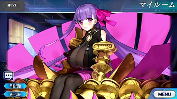 パッションリップ 攻略 パッションリップ 攻略