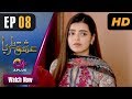 Watch Ishq Ya Rabba - Episode 8 | Aplus Dramas | Bilal Qureshi, Srha Asghar, Fatima | Pakistani Drama Online In HD