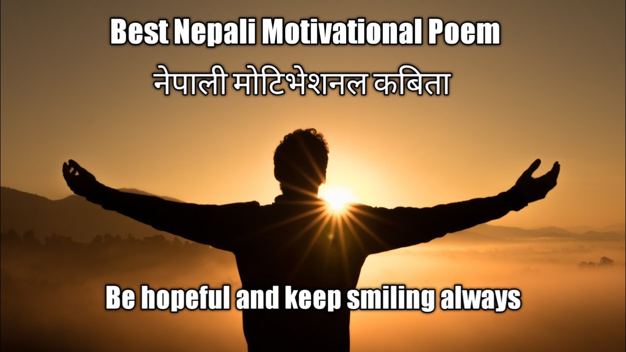 Best Nepali Motivational Poem for 100% positivity and hope in life ...