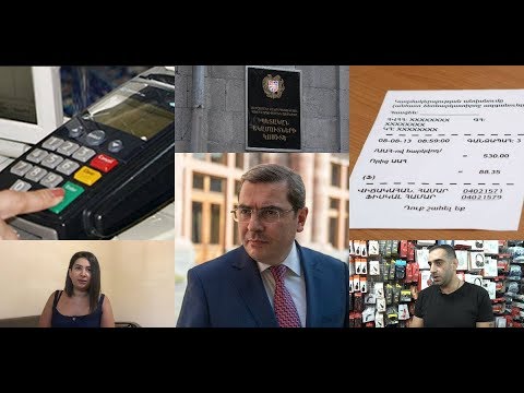 мирский замок Վճարել եռակի թա՞նկ, թե՞ սպասել ու տուգանվել. ի՞նչ անել, եթե ՀԴՄ սարք չկա