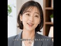 ルッキズムのセルフチェック/心の扉セルフチェックラボ