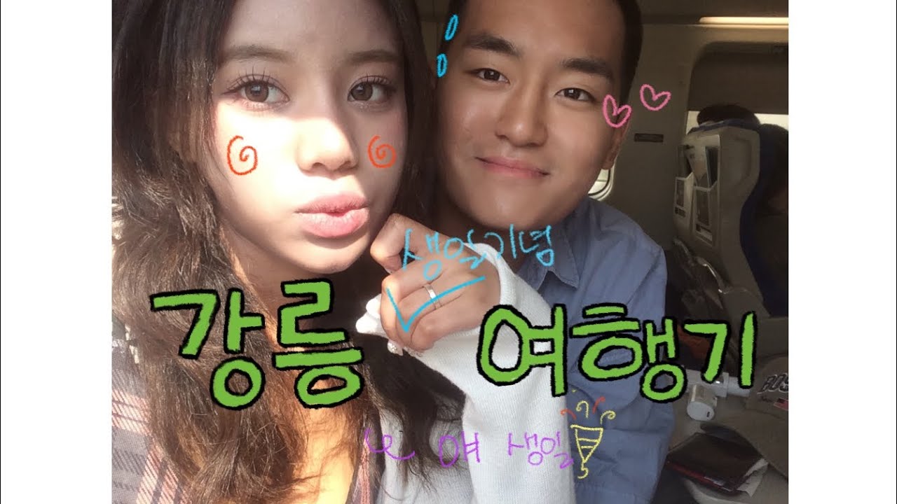 [VLOG] 한 여름에 떠난 뚜벅이들의 강릉 여행기🥤🥒