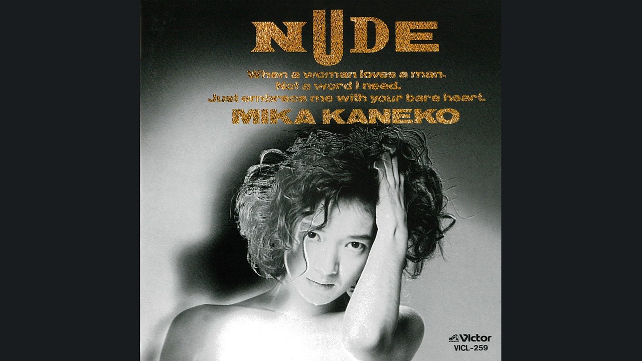 YouTube에서 Mika Kaneko (金子美香) – ひとりきりのSeptember Days (Hitorikiri no September Days) 보기 YouTube에서 Mika Kaneko (金子美香) – ひとりきりのSeptember Days (Hitorikiri no September Days) 보기