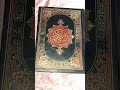 زواج الأرملة والمطلقة فى الرؤية