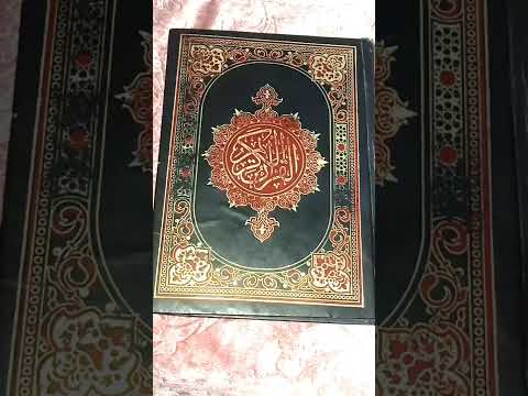 زواج الأرملة والمطلقة فى الرؤية