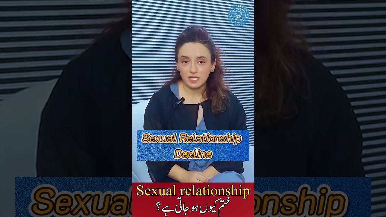Why Sexual Relationship Decline | Sexual Relationship | Sex Education | Daily Life Tips