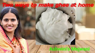 Two easy ways to make clarified butter (ghee) at home|| #shorts|| #viral