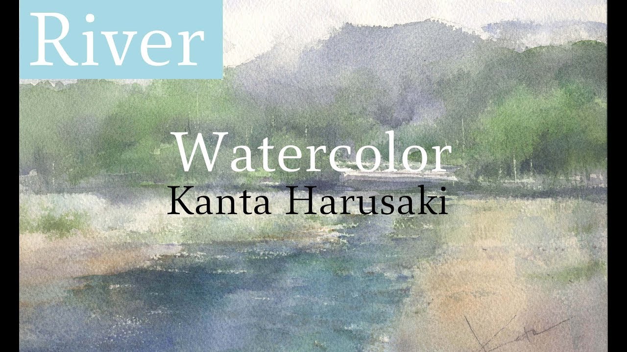 水彩画 Watercolor River Kanta Harusaki 春崎幹太 川の描き方 Youtube