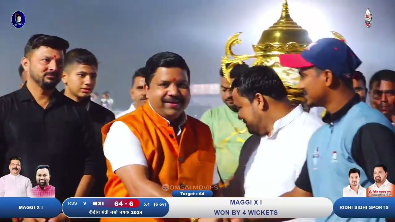 MEGA FINAL |gorsai b VS shelar |MEGA FINAL NIGHT || केंद्रीय मंत्री, नमो  चषक || 2024 |