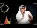 نبيل شعيل   الله يهديك  كلمات   مصطفى مرسي  ألحان   وليد سعد  توزيع   طارق عاكف نجومي