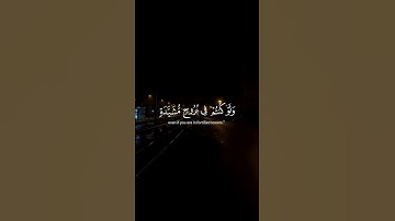 سورة النساء #القارئ_ياسر_الدوسري #اكسبلور#راحة_نفسية#قران #اللهم_صل_وسلم_على_نبينا_محمد#دويتو #duet