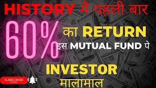 60% in this Mutual Fund | First time in History mutualfund bestmutualfund