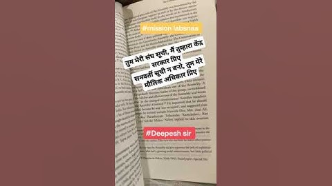 Motivational #pcs #polity #adda247 #indianconstitution #uppsc2023 #news #motivation #sdm