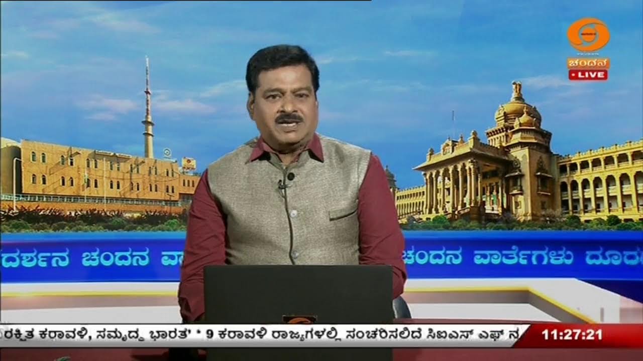 LIVE : DD CHANDANA NEWS 03.03.2026 11.00 AM