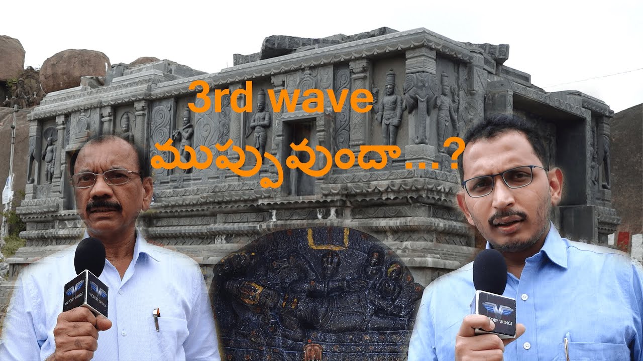 Dr.Vijay Kumar (pulmonologist) about 3rd wave || phanindra gotety || victory wings