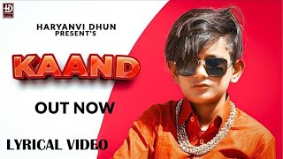 Arman Kashyap Panipatiya - Kaand ( Lyrical Video) | New Haryanvi Songs 2023 | Haryanvi Dhun