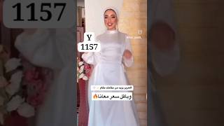 دريس رباط تحفه الخامه??ستان مستورده علي الجودة السايز??وان سايز تلبيس65ل85 السعر???