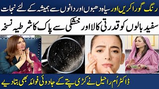 Safed Baalon Ko Kala Karne Ka Nuskha | Hair Oil For Hair Re-Growth & Dandruff By Dr Umme Raheel